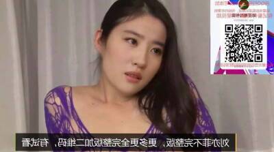 Chinese star Liu Yifei Secret Video - China on youpornvideos.one