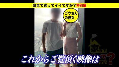 0000149_Japanese_Censored_MGS_19min - Japan on youpornvideos.one