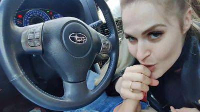 Passionate Blowjob In The Car 4 Min on youpornvideos.one