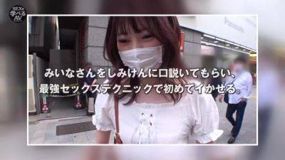 0002776_Japanese_Censored_MGS_19min - Japan on youpornvideos.one