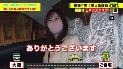 0003463_Japanese_Censored_MGS_19min - Japan on youpornvideos.one