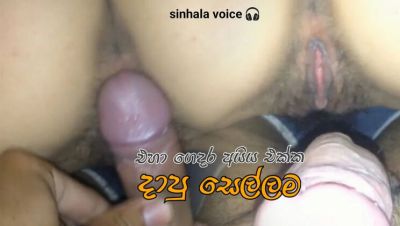 Sri Lankan Teen Cheating Wife Fucked Hard by Neighbor - Desi Bhabhi Rough Sex While Husband Away - India - Sri Lanka on youpornvideos.one